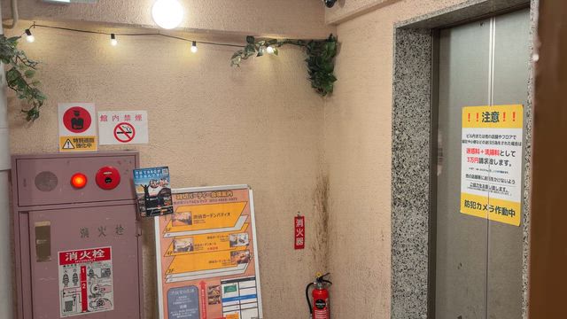 【誕生日会】準備が間に合わない…!?の記事動画