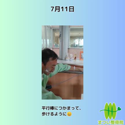 今日でリハビリは最後になりました。の記事動画