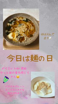 今日は大荒れですの記事動画