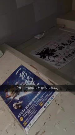 1/21(水) ロケット飛ばそう　＠伊藤兄の記事動画