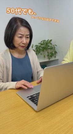 Sora2で作ってみたの記事動画