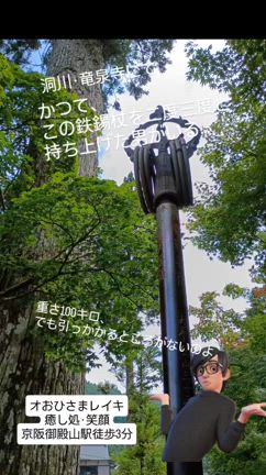 2025/08/08の記事動画