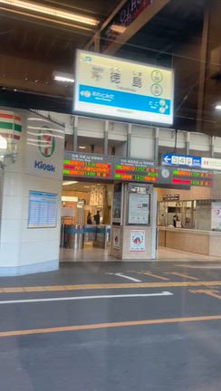 タイミングの記事動画