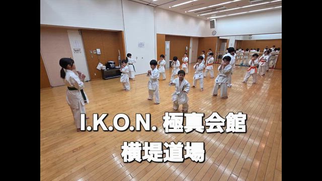 【横堤道場】キッズクラスXマスイヴに試し割り会しますの記事動画