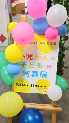 戻の記事動画