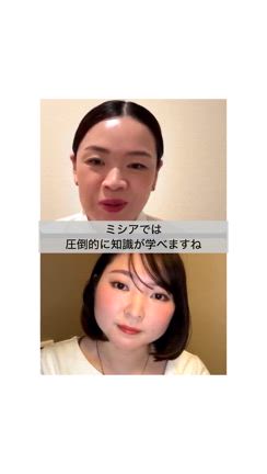 最新の機械や美顔器は必要？の記事動画