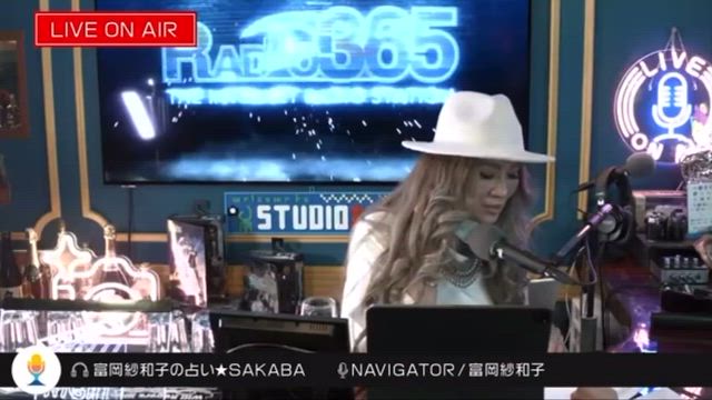 ラジオ番組【富岡紗和子の占い★SAKABA】放送の一部をご紹介！Vol.04の記事動画