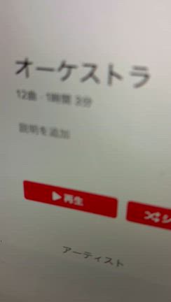 アフター大督ラウドファンディングの記事動画