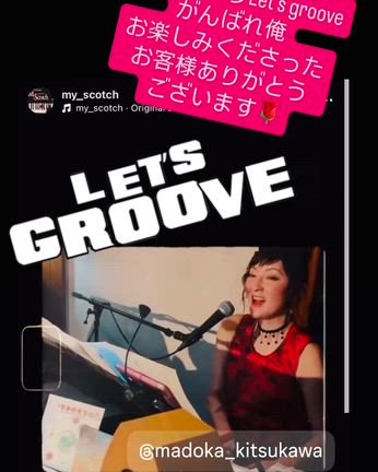 ついに目が虫を捕食した日の記事動画