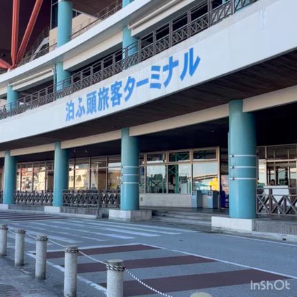 粟国島バイク旅その①出発そしてお宿の記事動画