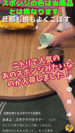 9月26日金曜日のチラシです‼️の記事動画