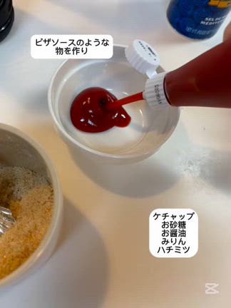 「第」の略字の記事動画