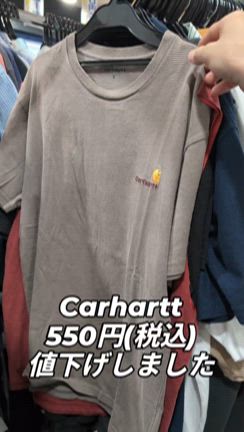 メンズ夏物大幅値下げ！の記事動画