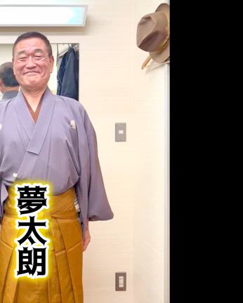 明後日は雨☔️⁉️芸協らくごまつり2025！の記事動画