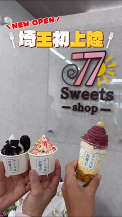 《動画でご紹介です》の記事動画