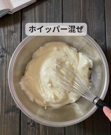 ホイッパー混ぜの利点の記事動画