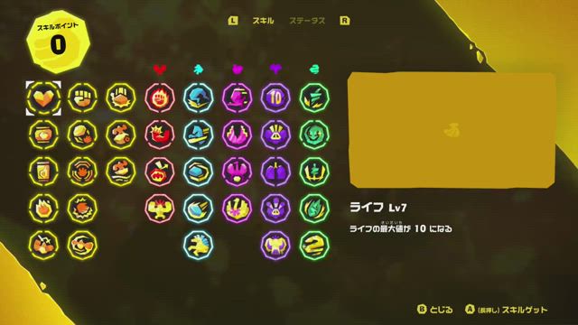 ドンキーコングバナンザ完全クリアの記事動画