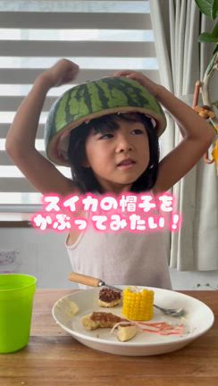 まつりちゃんの念願。の記事動画