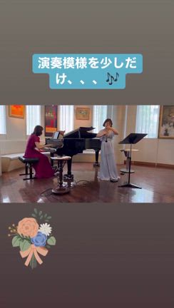 昔の貴族の集まる音楽サロン？のような音楽会でした。の記事動画