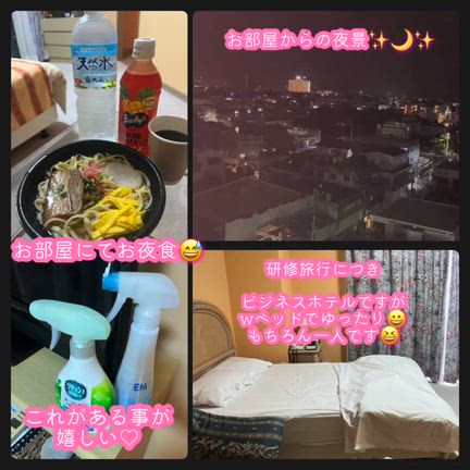 先週の離島研修日記PARTⅡの記事動画