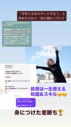 人生楽しむお金の戦略はこれの記事動画