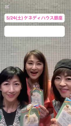 プレゼント案内の記事動画