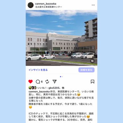 季節の変わり目の件の記事動画