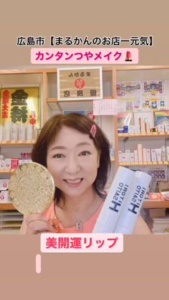 9/27～28価格❣️故・斎藤光子❣️白日会◆油彩Ｆ３号◆評価１２.５万円／号 新【美開運美人セット】ひとりさんとつなぐ龍ポストカード