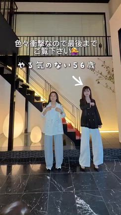 アラカンコーデ動画の舞台裏の記事動画