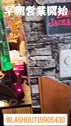 満員御礼OUTgroup 5日目はド派手に暮らすの記事動画