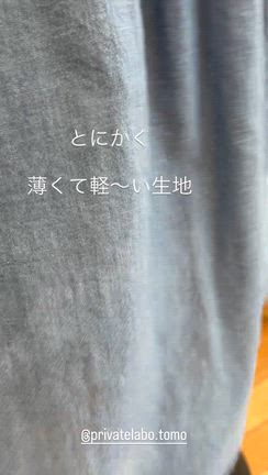 #シアーデニムドルマントップスの記事動画