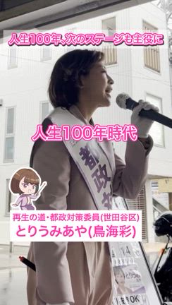 2025/06/19の記事動画