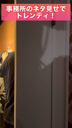 TikTokをフォローしてください〜Follow me on TikTok!〜の記事動画