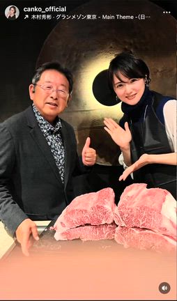 尾崎牛・牛・牛の記事動画