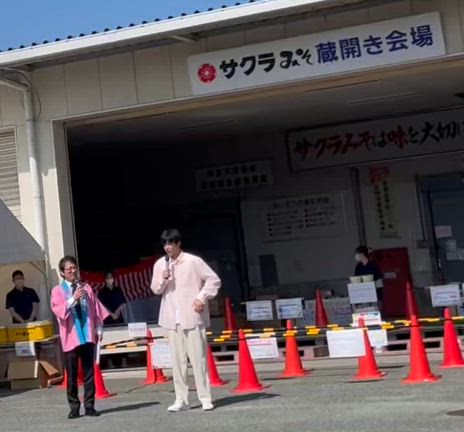 サクラ味噌春の蔵開きの記事動画