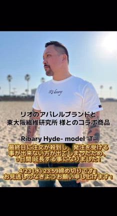 受注最終日に注文殺到！　受注期間延長！　4/23(水) 23:59までの記事動画