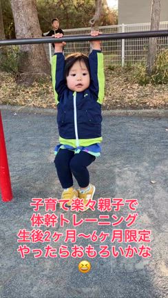 2024/01/30の記事動画