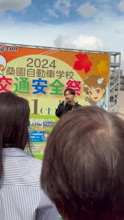 佐藤広大くんミニLIVEの記事動画