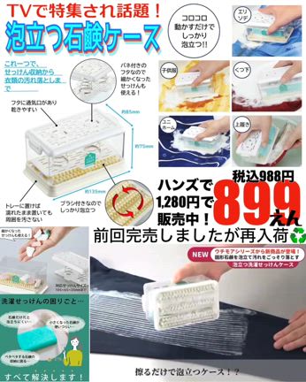 8/16土曜日のチラシです！お盆休みも絶賛営業中の記事動画