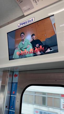 渋谷にジミンちゃん！！イゲマジャ電車乗ってきたよ♡今年最後ですの記事動画