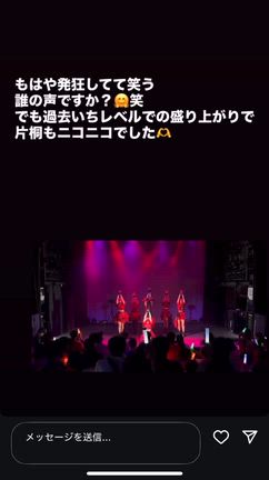 カウントダウン東京⑤。360の記事動画