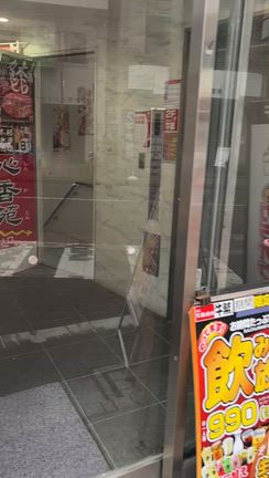 ★大森グルメ/沁香苑さん★の記事動画