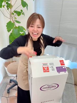 17周年を迎えました！ありがとうございますの記事動画