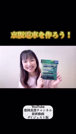 2024/08/21の記事動画