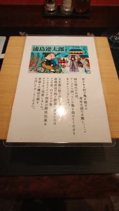福岡ひとり旅っ♡2日目の夜はオススメされたイタリアンっ♫①の記事動画
