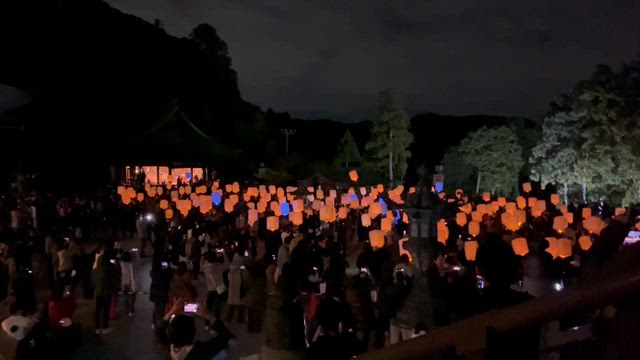 法多山の記事動画