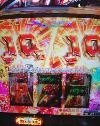 いよいよスマスロ鉄拳6初打ちの記事動画