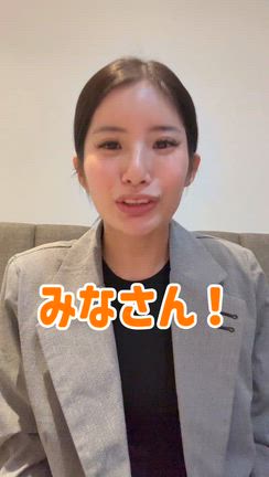 【ご報告】の記事動画