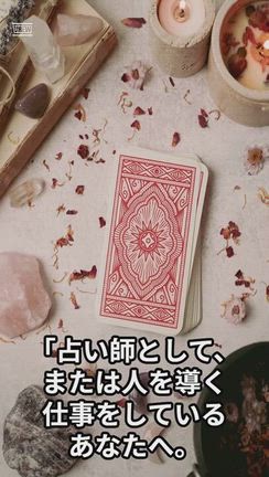 無料体験セミナー12月23日21時からの記事動画