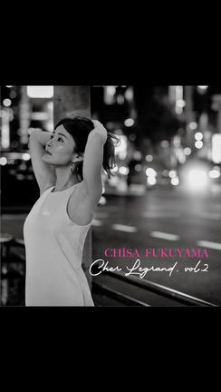 ミシェル・ルグラン作品集第二弾の記事動画